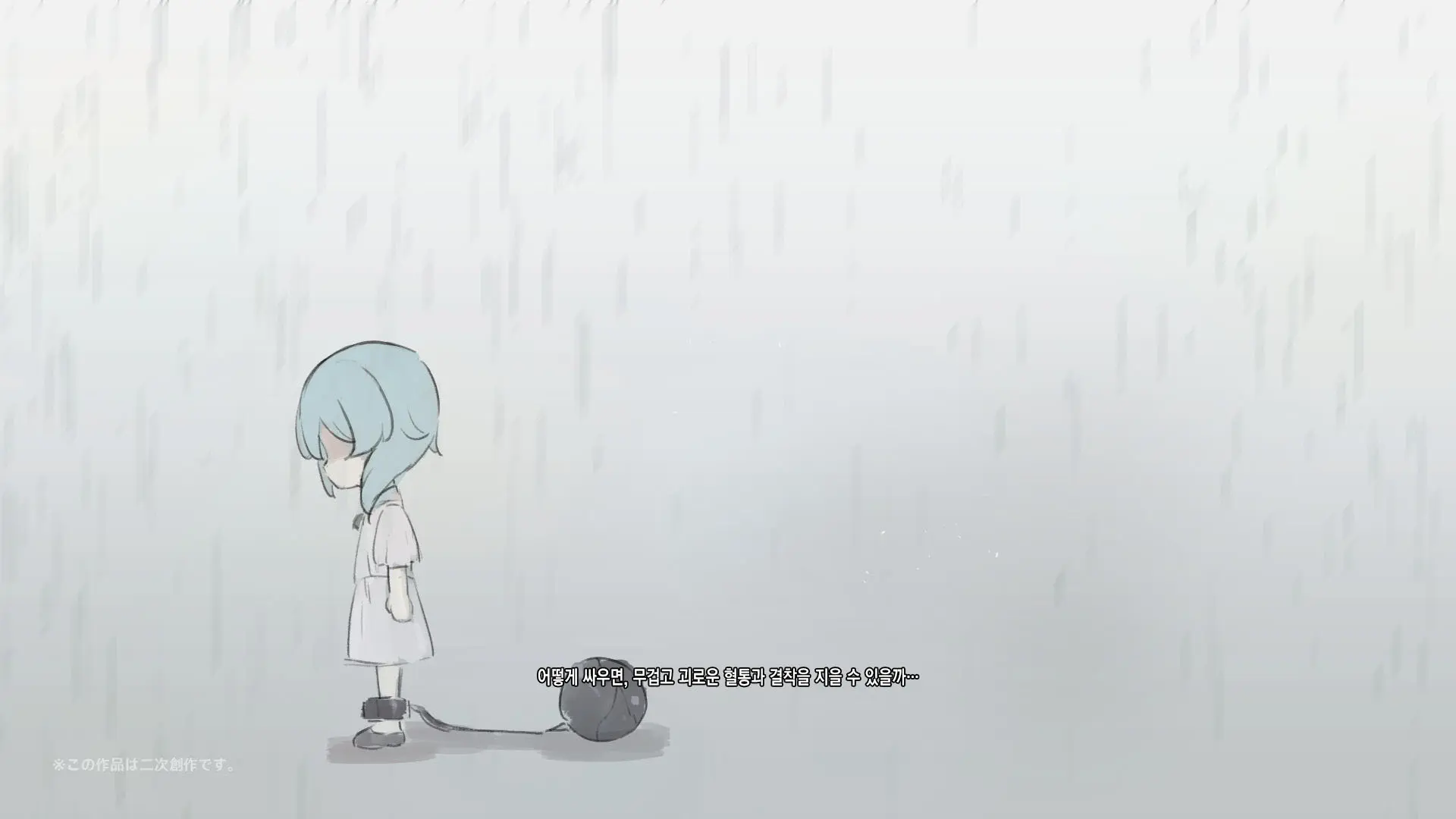 Hilichurl No Nikushou ~Namishibuki No Shou~
